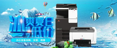 南山辦公用品代理代辦服務(wù) 助力企業(yè)高效運(yùn)營(yíng)