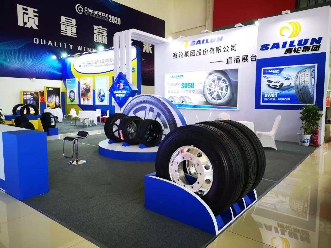 棗礦橡膠攜多品牌產(chǎn)品亮相巴拿馬國際汽配輪胎展，開拓全球市場新篇章